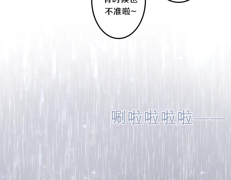 第59话 还往哪儿躲呢？27
