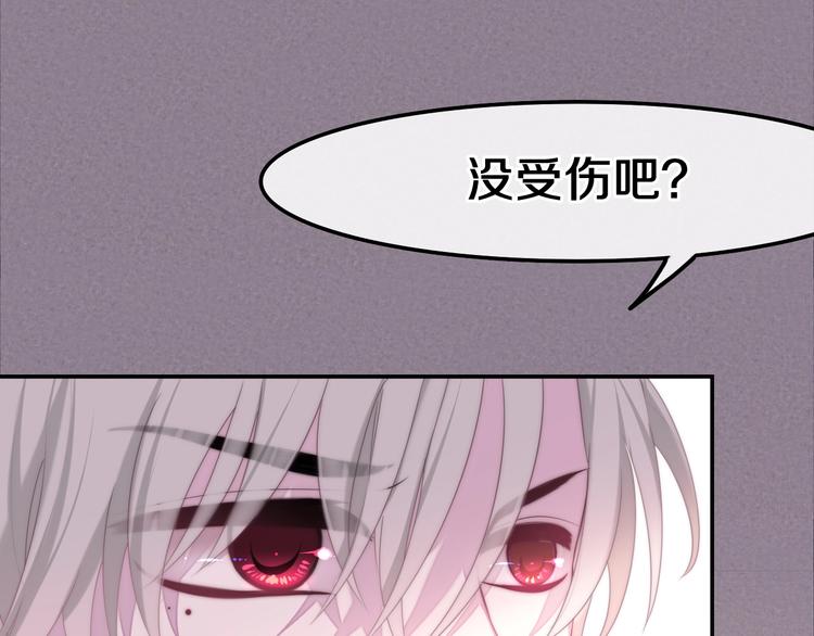 第35话 火星撞地球18