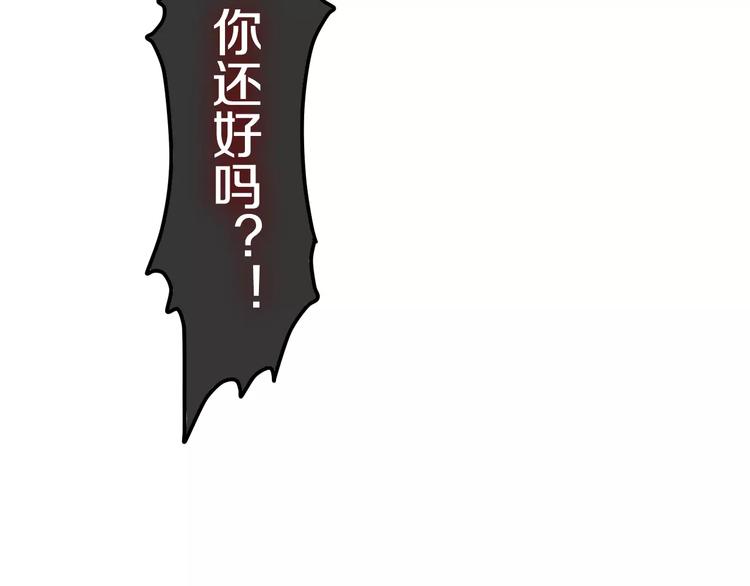 第16话 10秒拥抱34