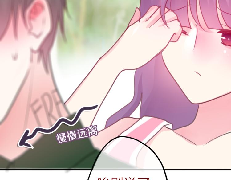 第6话 心动7