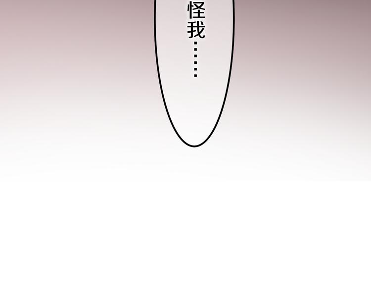 第50话 撩化的心46