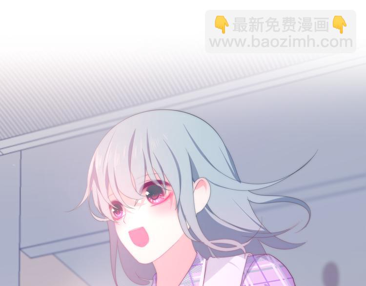 第10话 脸红透了…150