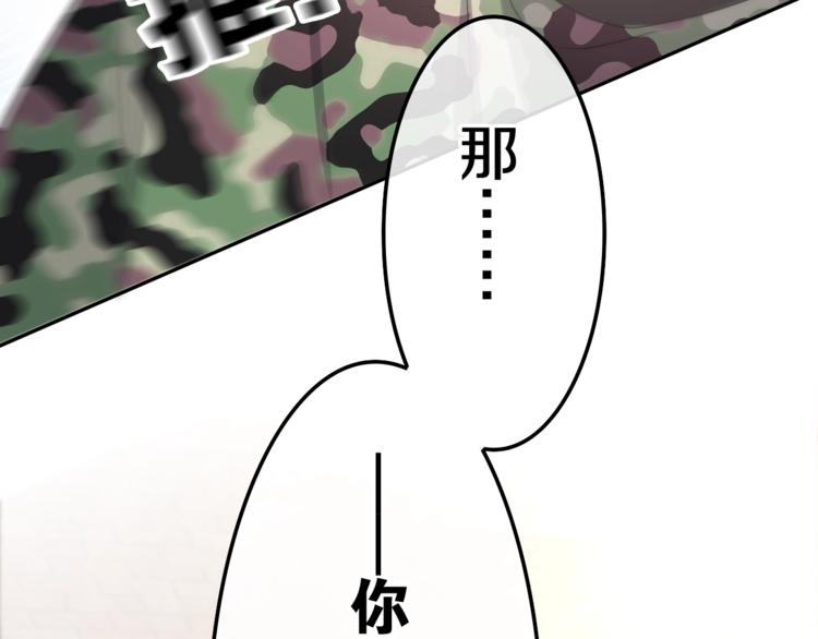 第13话 红花与绿叶123