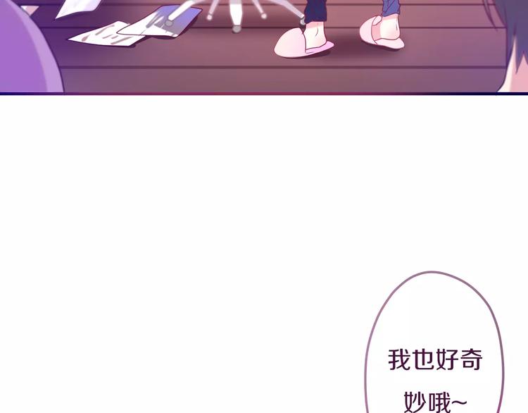 第9话  心跳时刻16