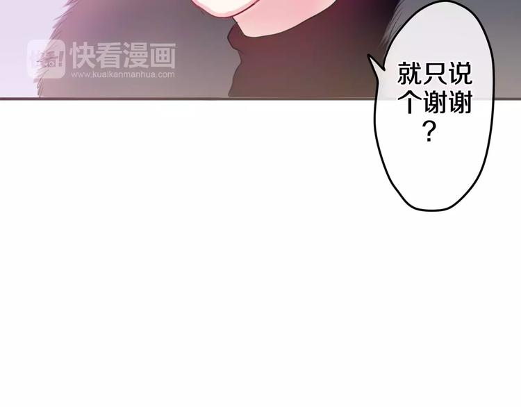 番外2  春节聚会8
