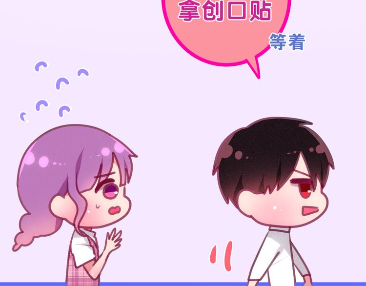 第61话 我想尝一口奶油49