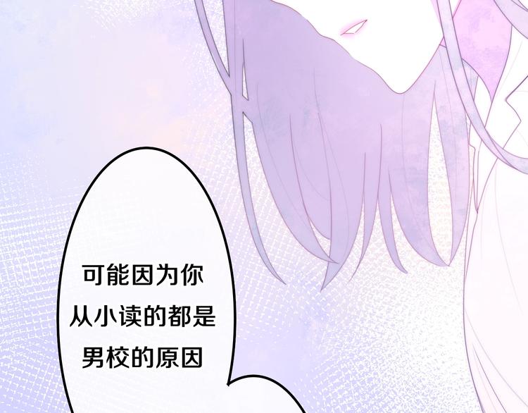 第34话 私生饭4