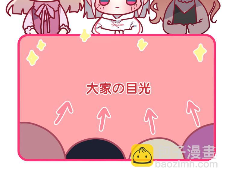 第5话 酒后变人格！？21