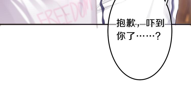 第58话 害羞的抓狂了62
