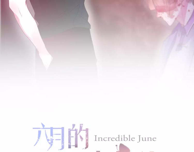 第20话 你是特别的14