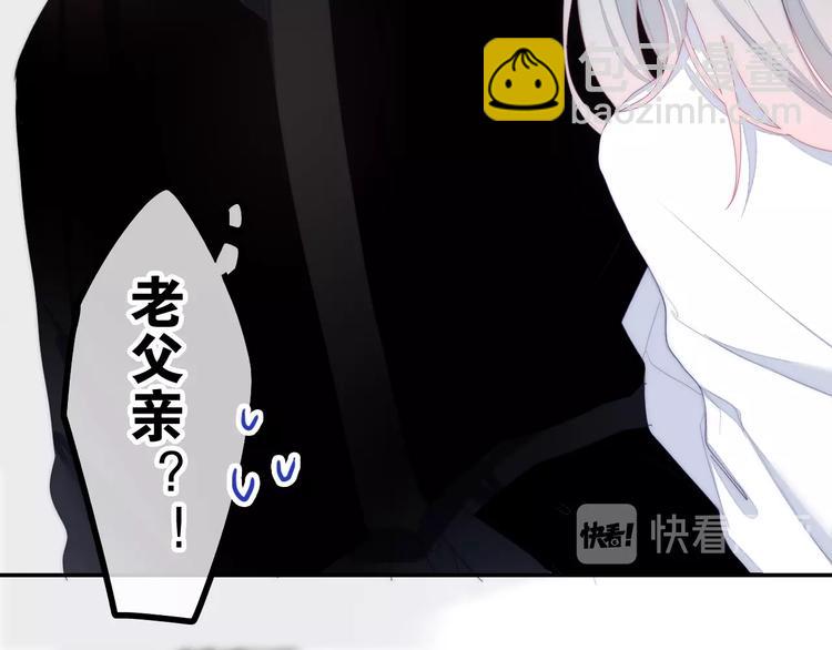 第29话 操碎心的老父亲86