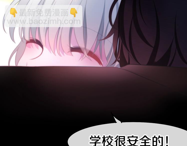 第38话 坚决的告白！116