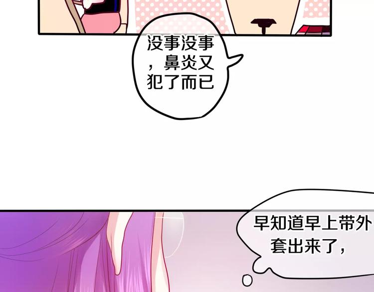 第24话 追求行动3