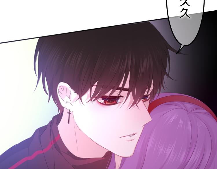 第50话 撩化的心41