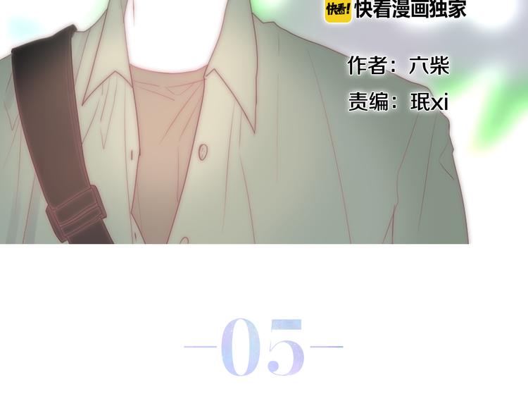 第5话 酒后变人格！？1