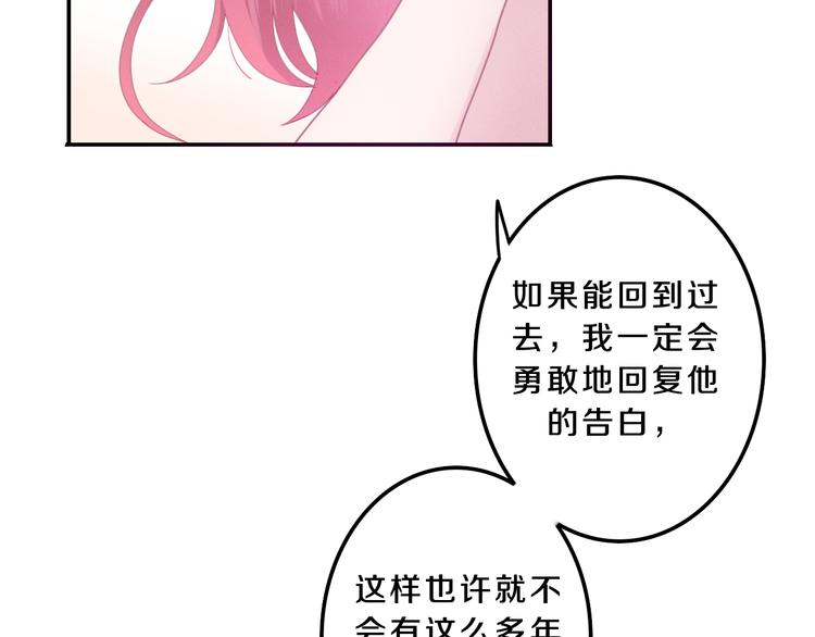 第56话 不想错过你了54