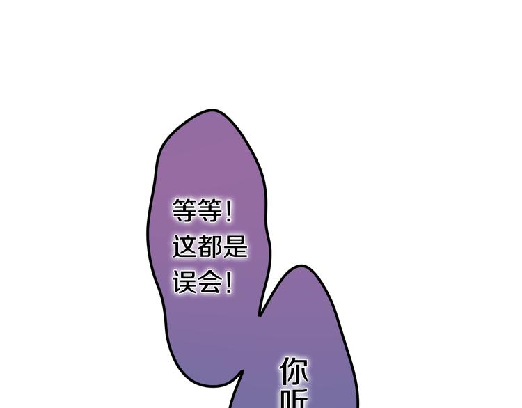 第8话 我相信你28
