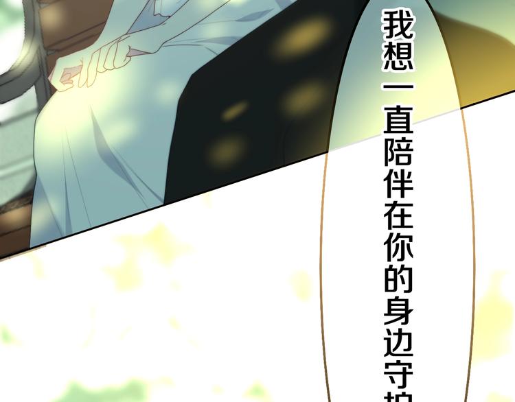 第40话 告白之欧无阳篇40