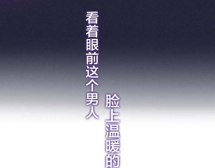 第51话 李撩撩强势来袭！40