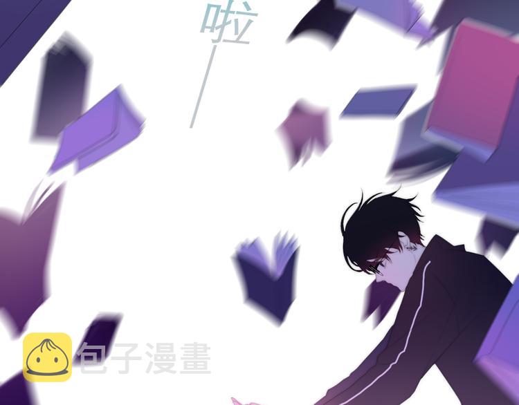 第2话 “白毛侠”？9