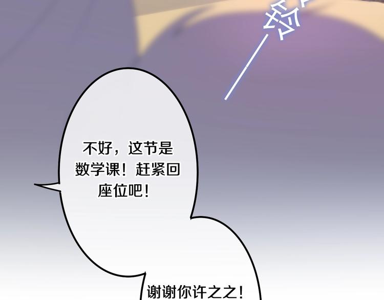 番外 不可思议的梦8