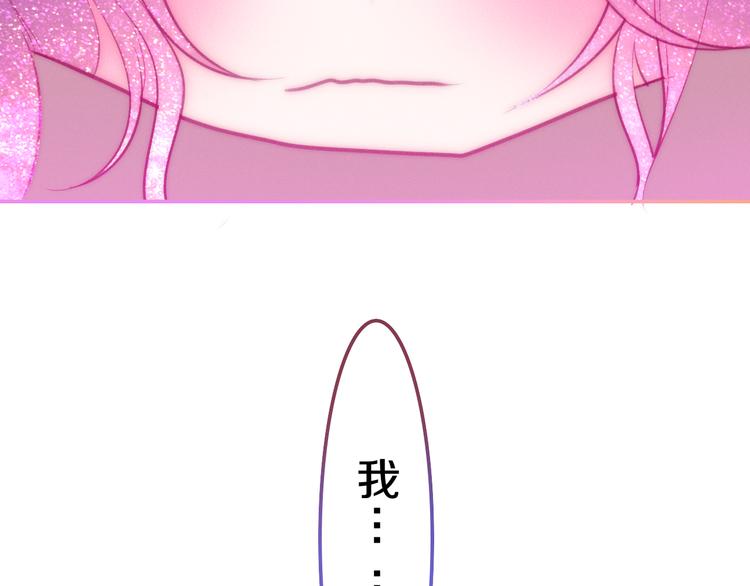 第64话 我要大声告白！30