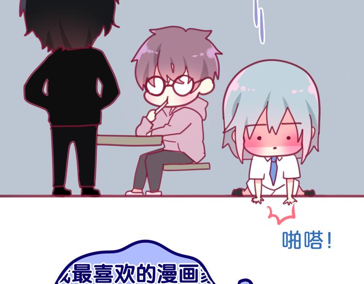 第3话 冤家路窄！110