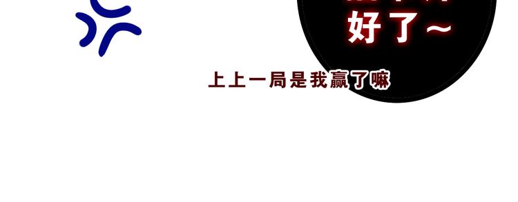 第56话 不想错过你了16