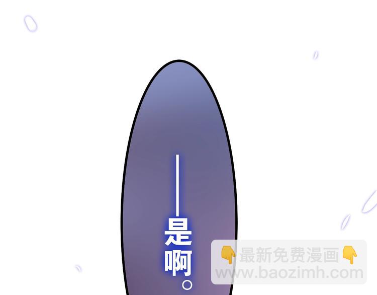 第22话 黑骑士122