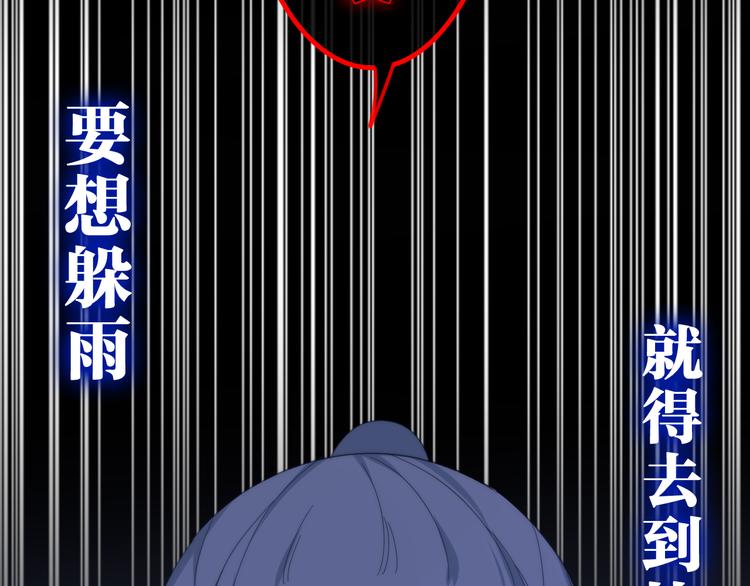 第7话 螳螂和黄雀98