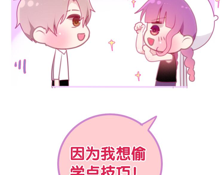第52话 心动到昏厥25