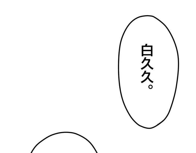 第28话 原来你怕蜘蛛0