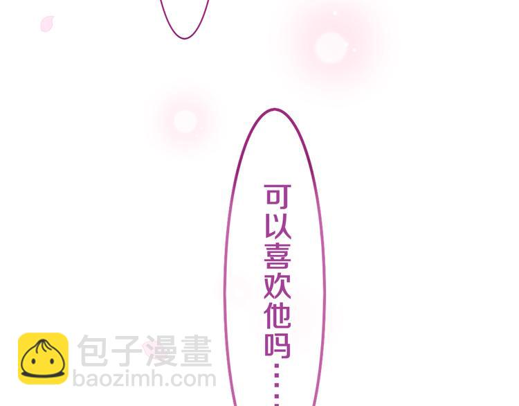 六柴新作序章 守护我的ta51