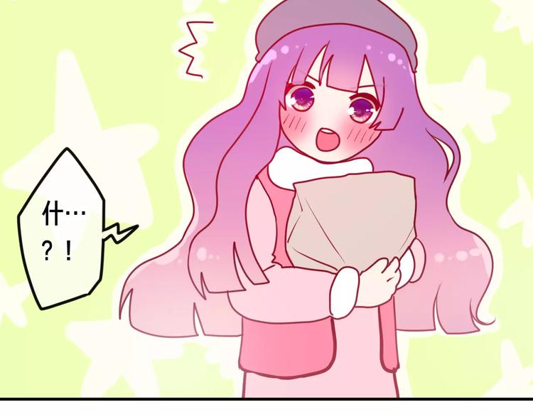 番外2  春节聚会13