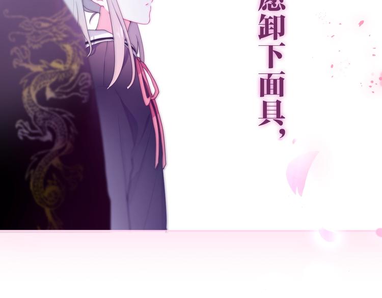 第36话 离她远一点！160