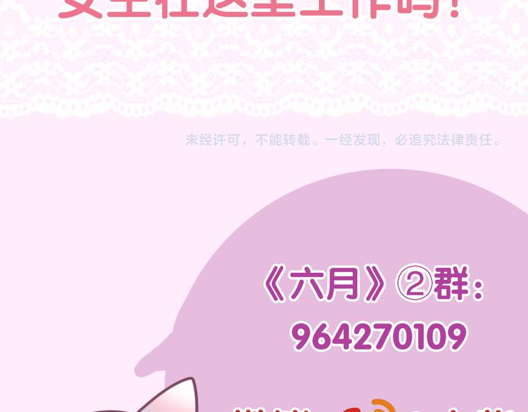 第3话 冤家路窄！132