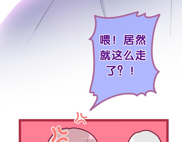 第6话 谎话精！56