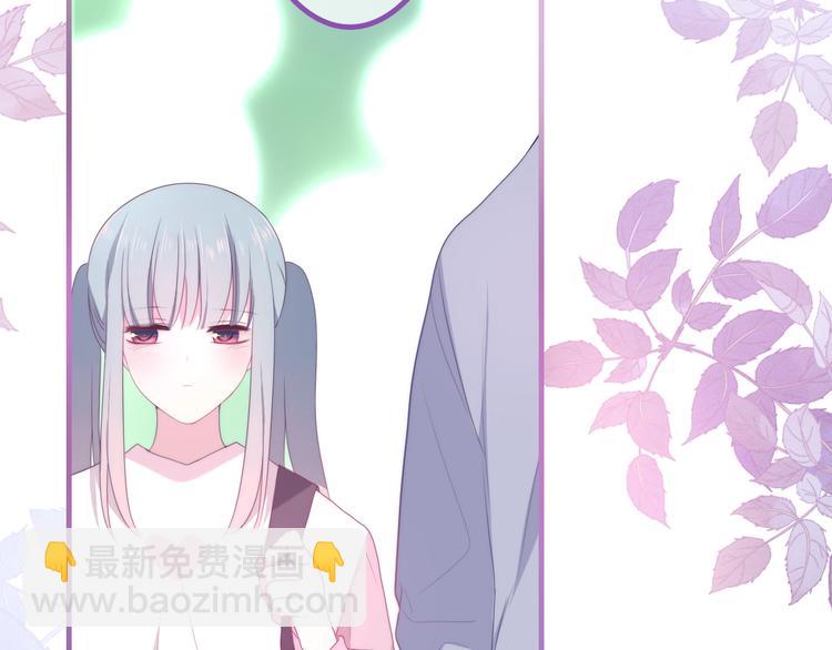 第39话 我的答案69