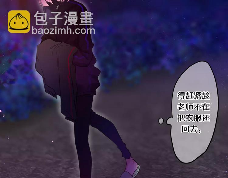 第25话 靠近你19