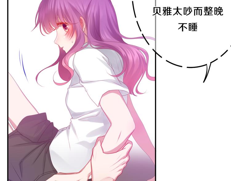 第59话 还往哪儿躲呢？66