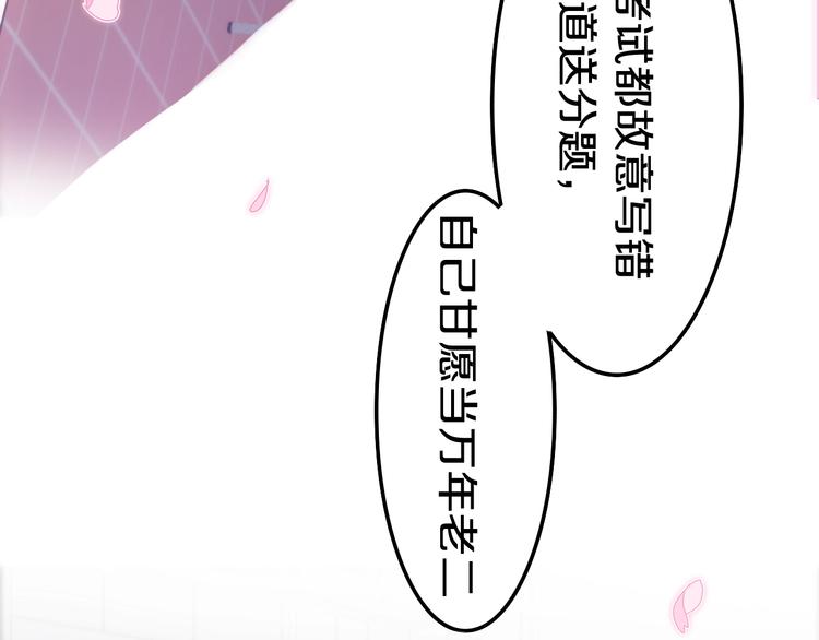 番外 不可思议的梦110