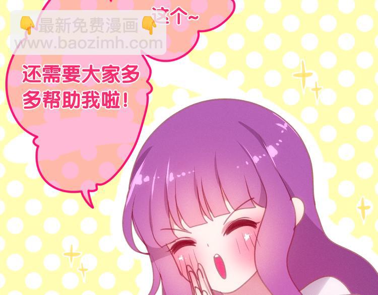 番外 弄巧成拙？8