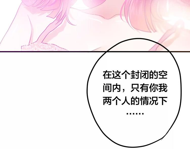 第28话 原来你怕蜘蛛3