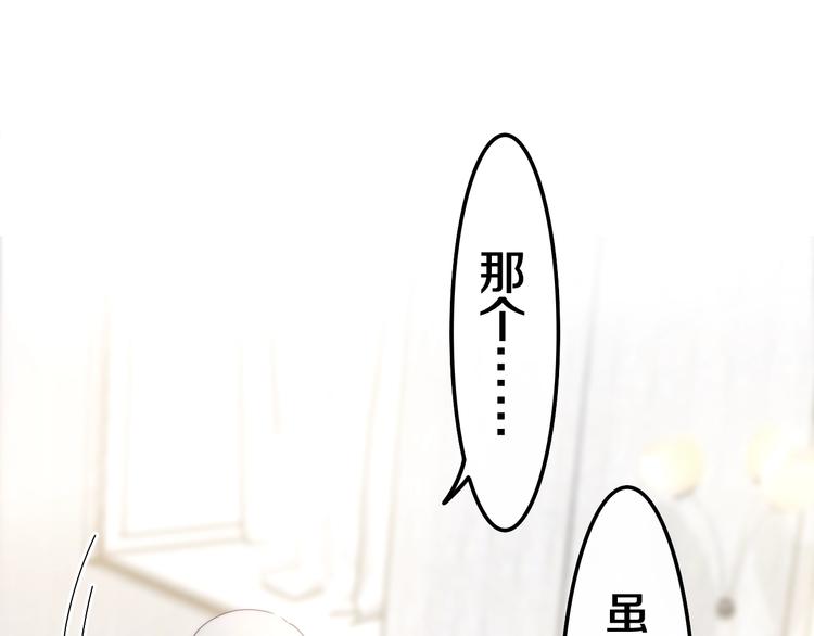 第36话 离她远一点！26