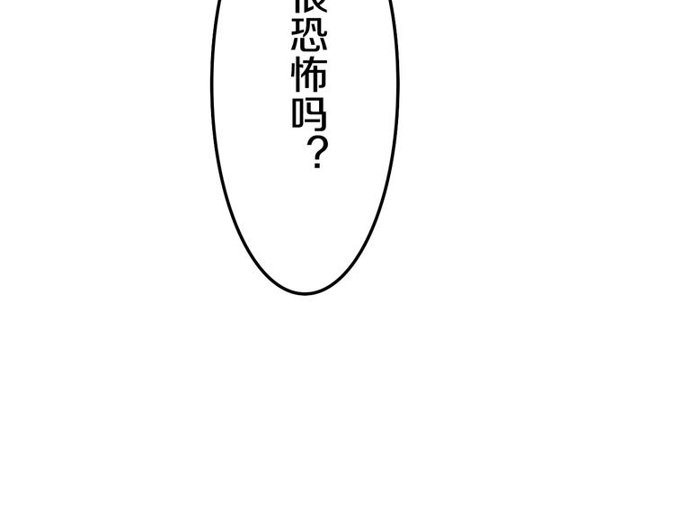 第52话 心动到昏厥33