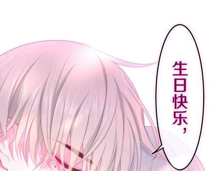 第40话 告白之欧无阳篇154