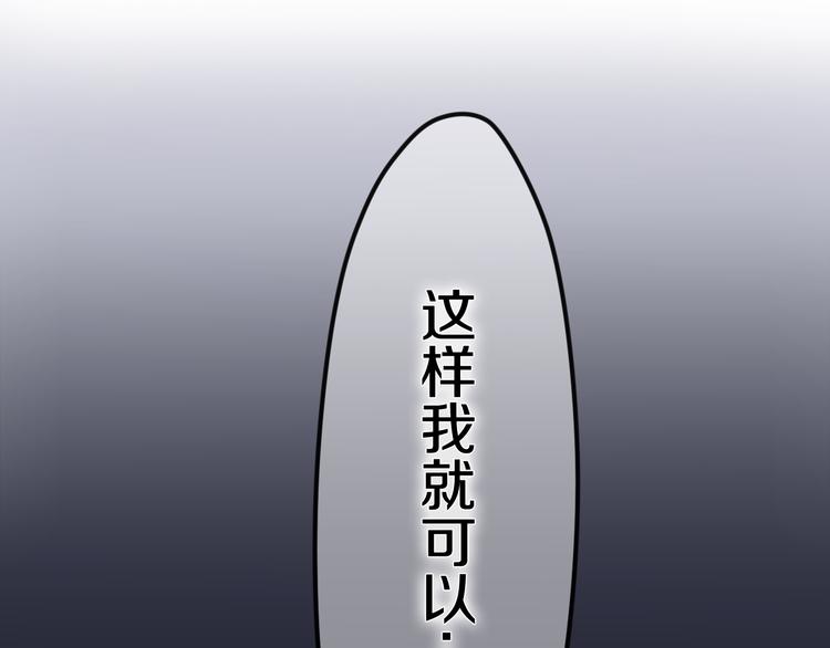 第43话 你到底是谁！？3