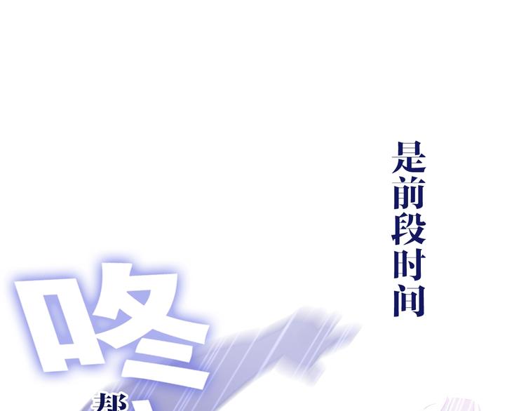 第29话 操碎心的老父亲47