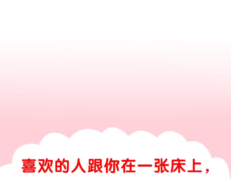 第59话 还往哪儿躲呢？82