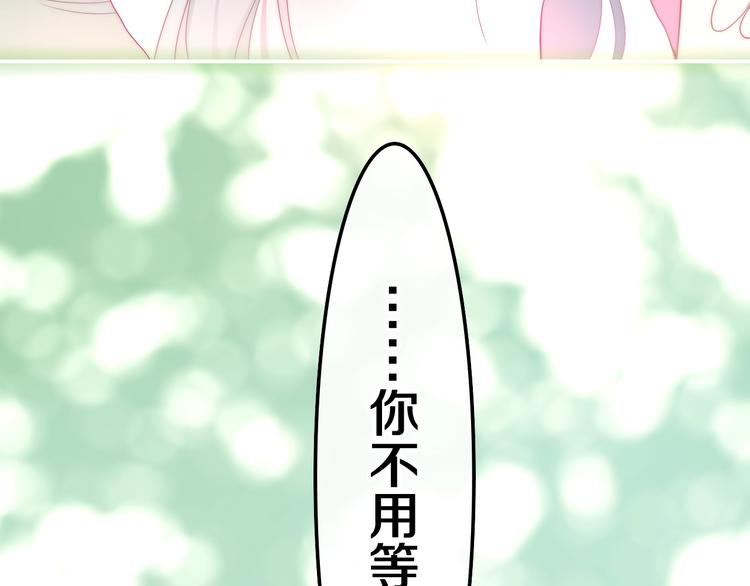 第40话 告白之欧无阳篇76